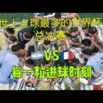 日哈雷斯彻,对马瑟维兹,友谊赛,星空体育官网下载,星空体育下载,星空体育直播,星空体育平台,星空体育入口