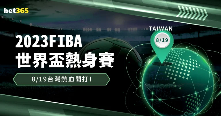 足球老将剖,塞鸟与王钰,栋首发引热,星空体育官网下载,星空体育下载,星空体育直播,星空体育平台,星空体育入口
