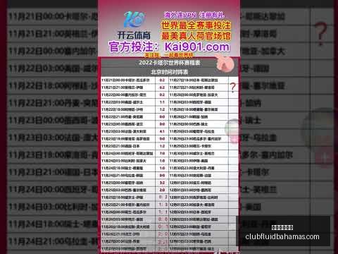 南安普顿守,势稳固,曼联惊险未,星空体育官网下载,星空体育下载,星空体育直播,星空体育平台,星空体育入口