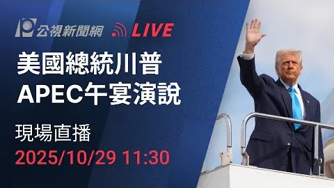 基耶萨射失，丹斯补进，利物浦将比分扩大为3-0领先