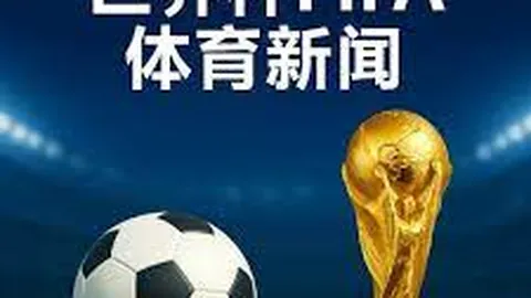 纳米比亚前总统努乔马去世，享年95岁