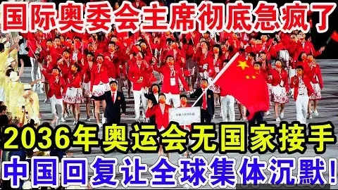 文班亚马高效得分篮板盖帽，却因犯规受阻，卡斯尔助力23分，马刺遗憾负于爵士