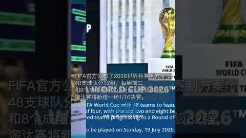 皇马计划将姆巴佩培养为定位球大师