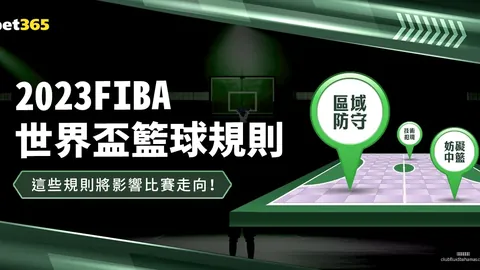 西雅图风暴对纽约自由赛程数据分析