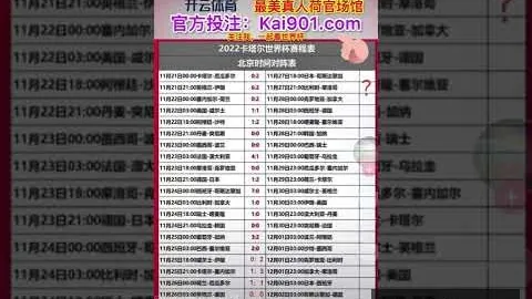 南安普顿守势稳固，曼，星空体育直播，联惊险未翻盘，马雷斯卡赞南安普顿难缠