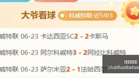麥凱恩與馬克西攝影瞬間，展現關鍵時刻堅定支持