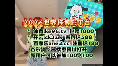 星空体育下载 091159 00